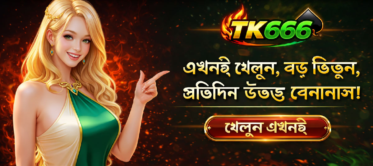 tk666news