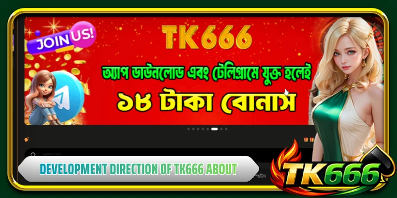 Development direction and core values of TK666 about