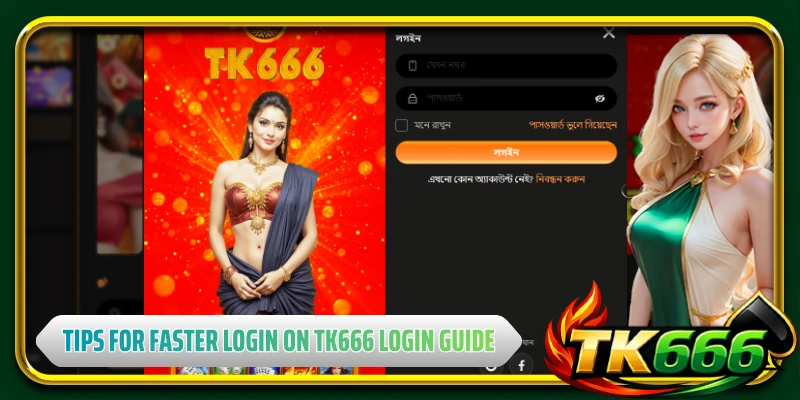 Tips for faster and safer login on TK666 login guide