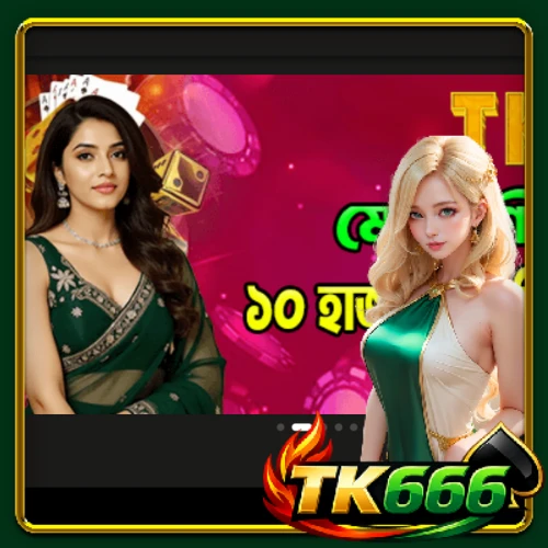 TK666 Login Guide: Access your account in 30 seconds